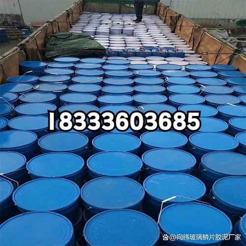玻璃鳞片胶泥生产厂家,廊坊向纬防腐材料是一家专业生产玻璃